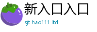 777888管家婆精准四肖以新澳门天天彩免费精准大全谜语